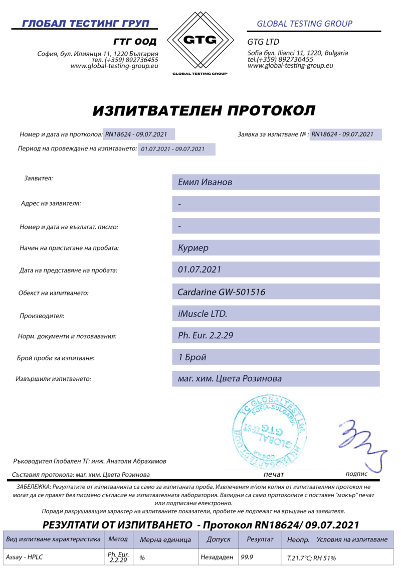 sarm cardarine quality certificate
