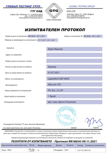 sarm ligandrol quality certificate